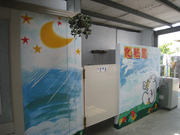 公共廁所空間