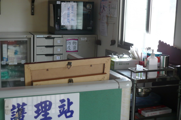 護理站