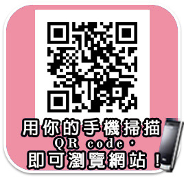 嘉義縣私立嘉義教養院QR-code