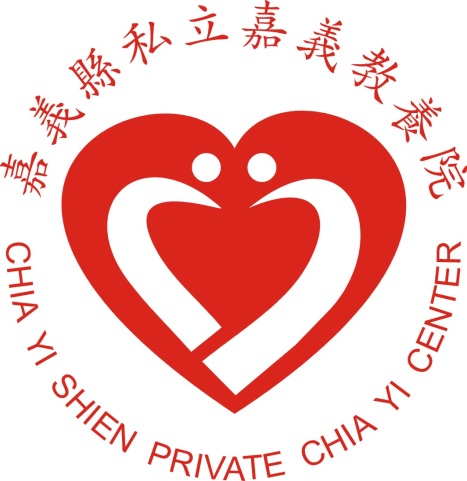 嘉義縣私立嘉義教養院LOGO
